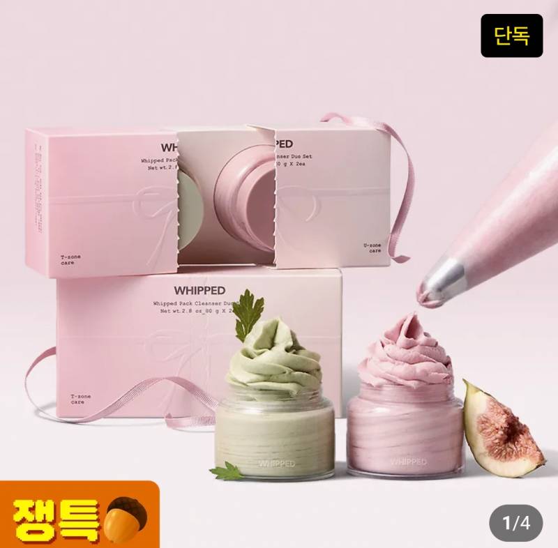 [잡담] 친구 생일선물 뭐가 좋을까?? | 인스티즈
