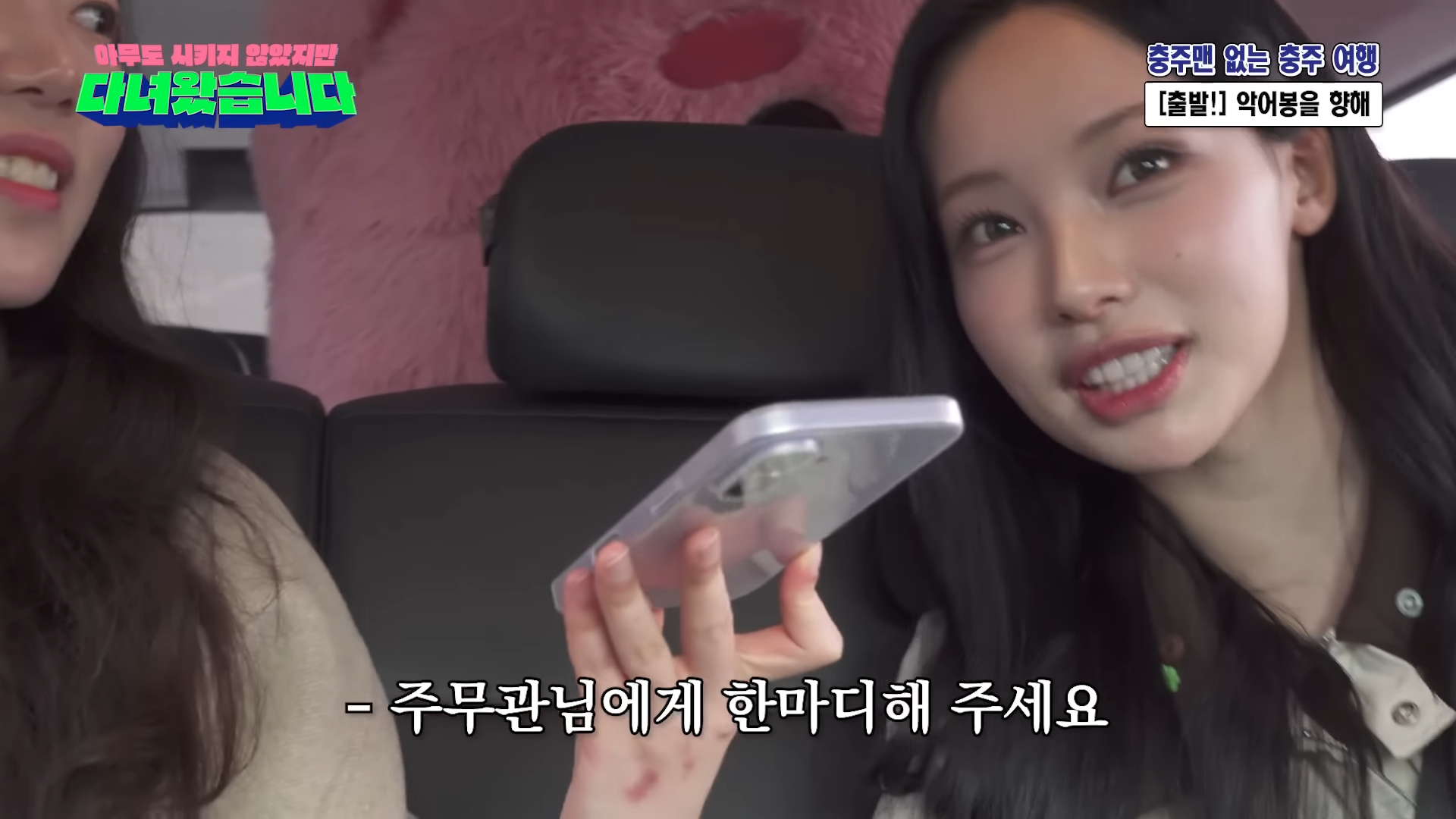 [잡담] 짬뽕 콜라보 된 요즘 유튜브 근황 | 인스티즈