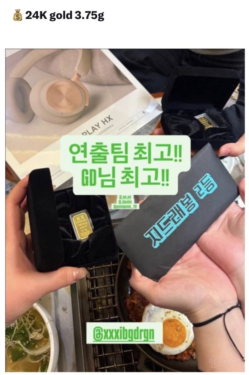 말도 안되는 지드래곤 스탭 복지 수준…jpg | 인스티즈