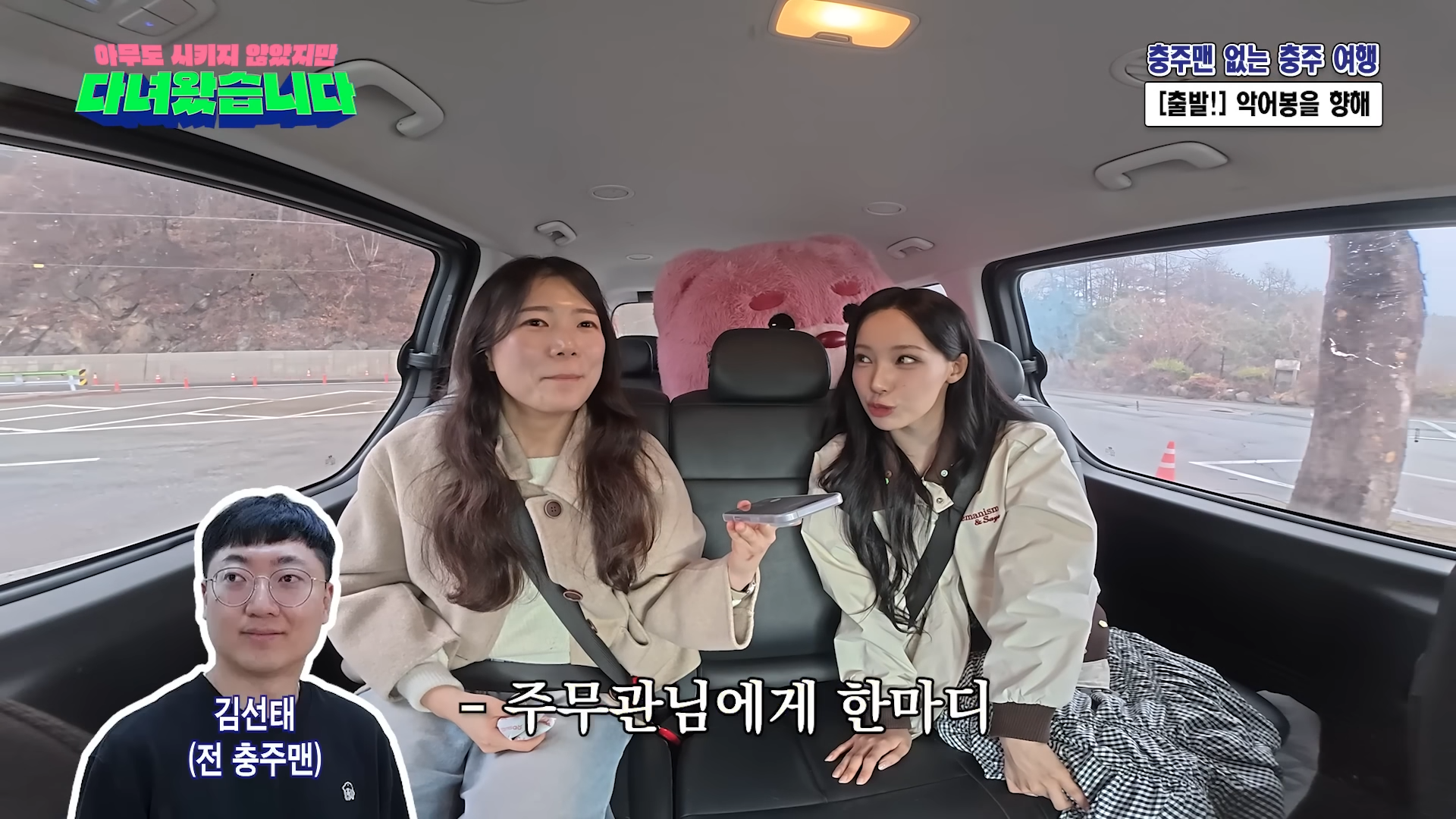 [잡담] 짬뽕 콜라보 된 요즘 유튜브 근황 | 인스티즈