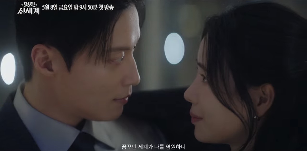[마플] ㅎㄴㅈ 진짜 로맨스론 모르겠다... | 인스티즈