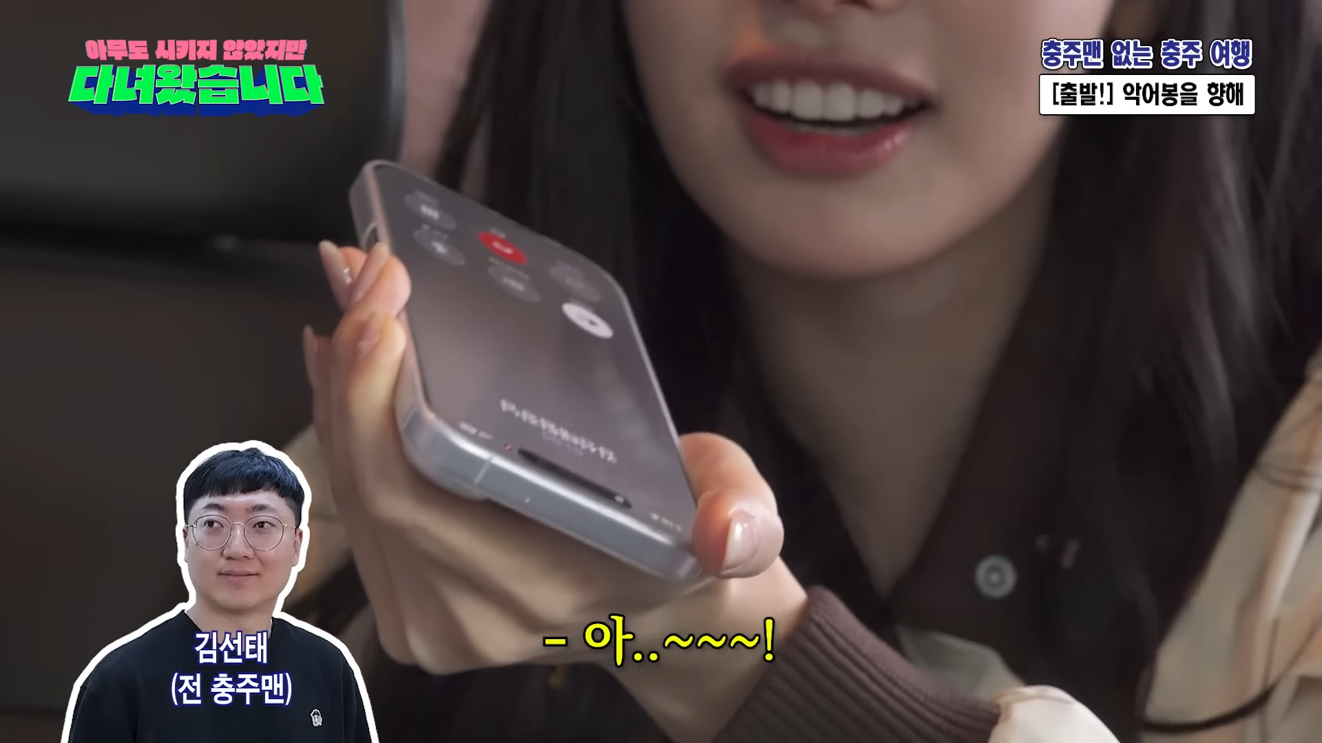[잡담] 짬뽕 콜라보 된 요즘 유튜브 근황 | 인스티즈