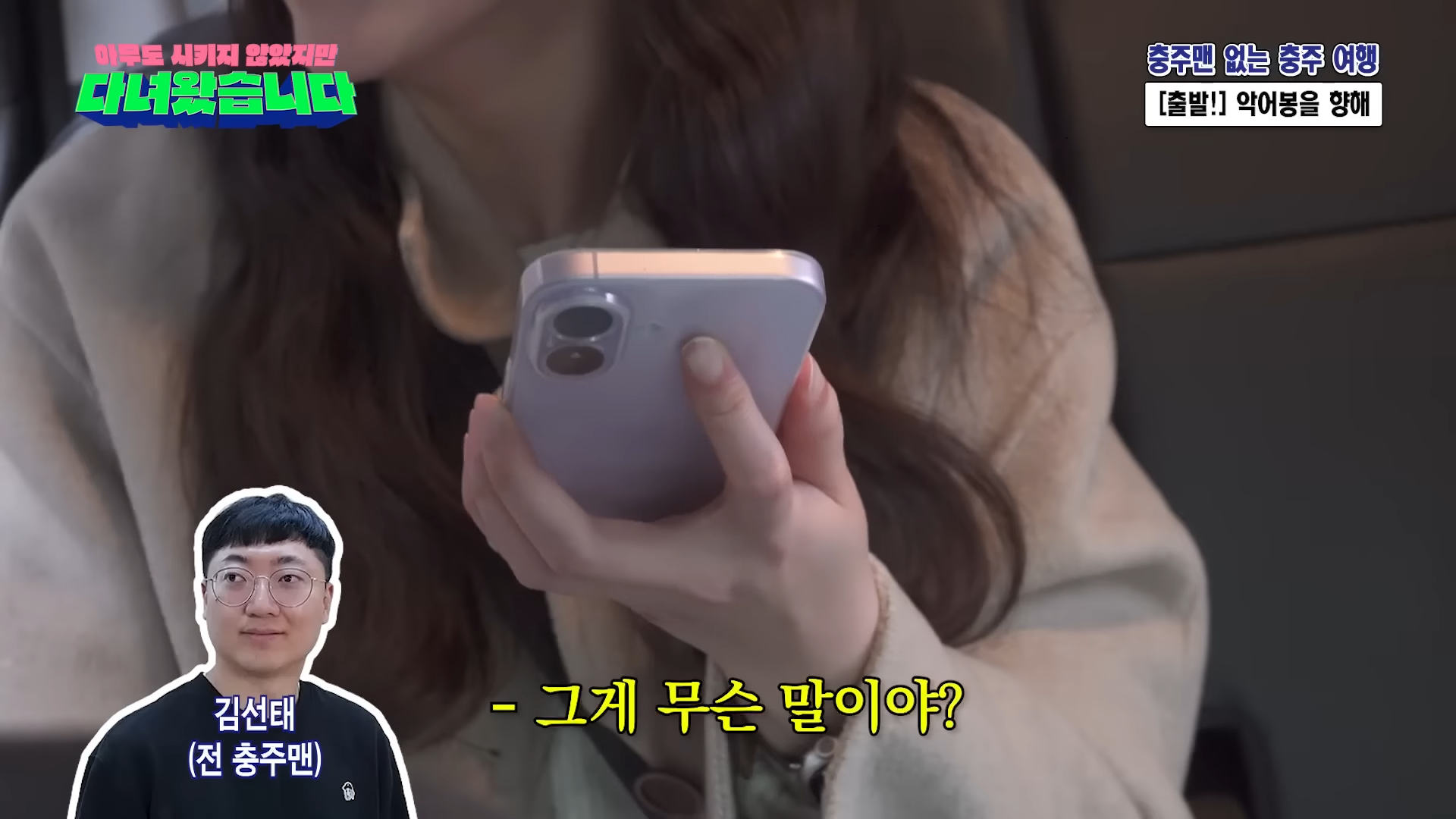 [잡담] 짬뽕 콜라보 된 요즘 유튜브 근황 | 인스티즈