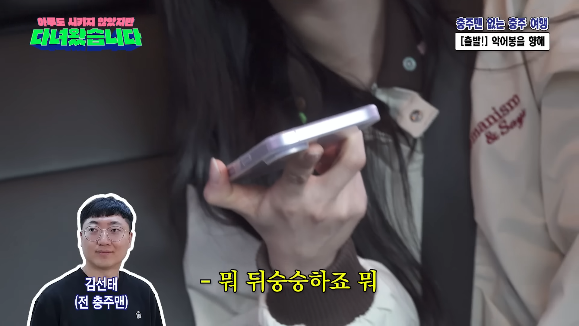 [잡담] 짬뽕 콜라보 된 요즘 유튜브 근황 | 인스티즈