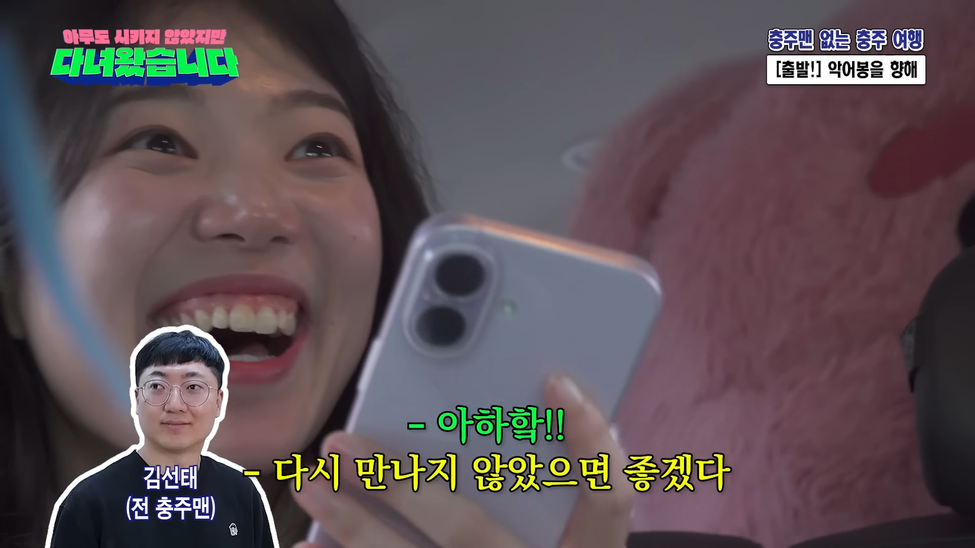 [잡담] 짬뽕 콜라보 된 요즘 유튜브 근황 | 인스티즈