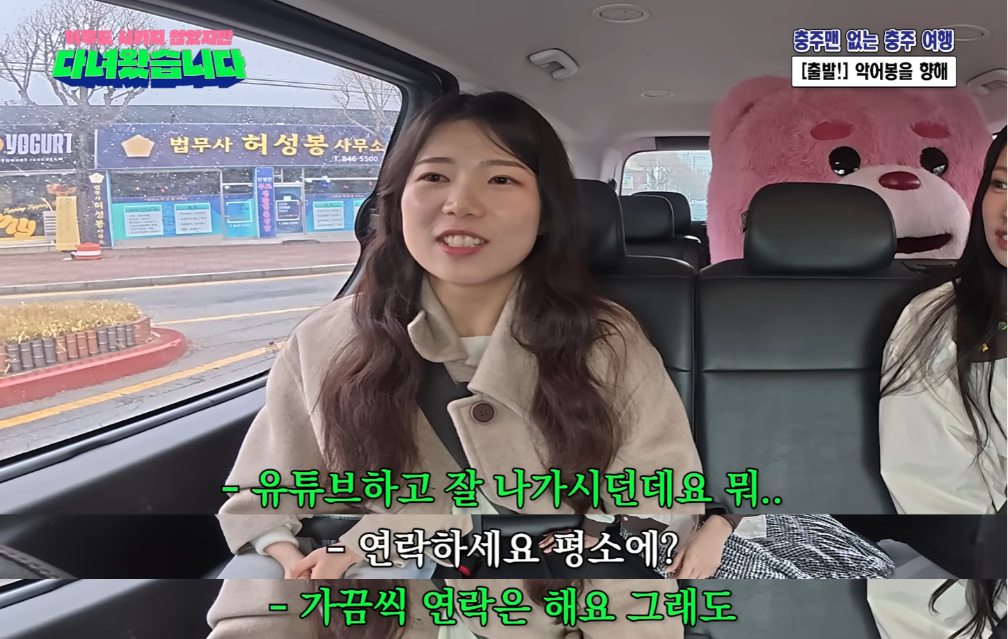 [잡담] 짬뽕 콜라보 된 요즘 유튜브 근황 | 인스티즈