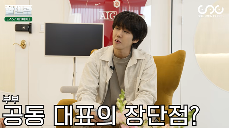 [잡담] 부부 사업 vs 사내 연애 | 인스티즈