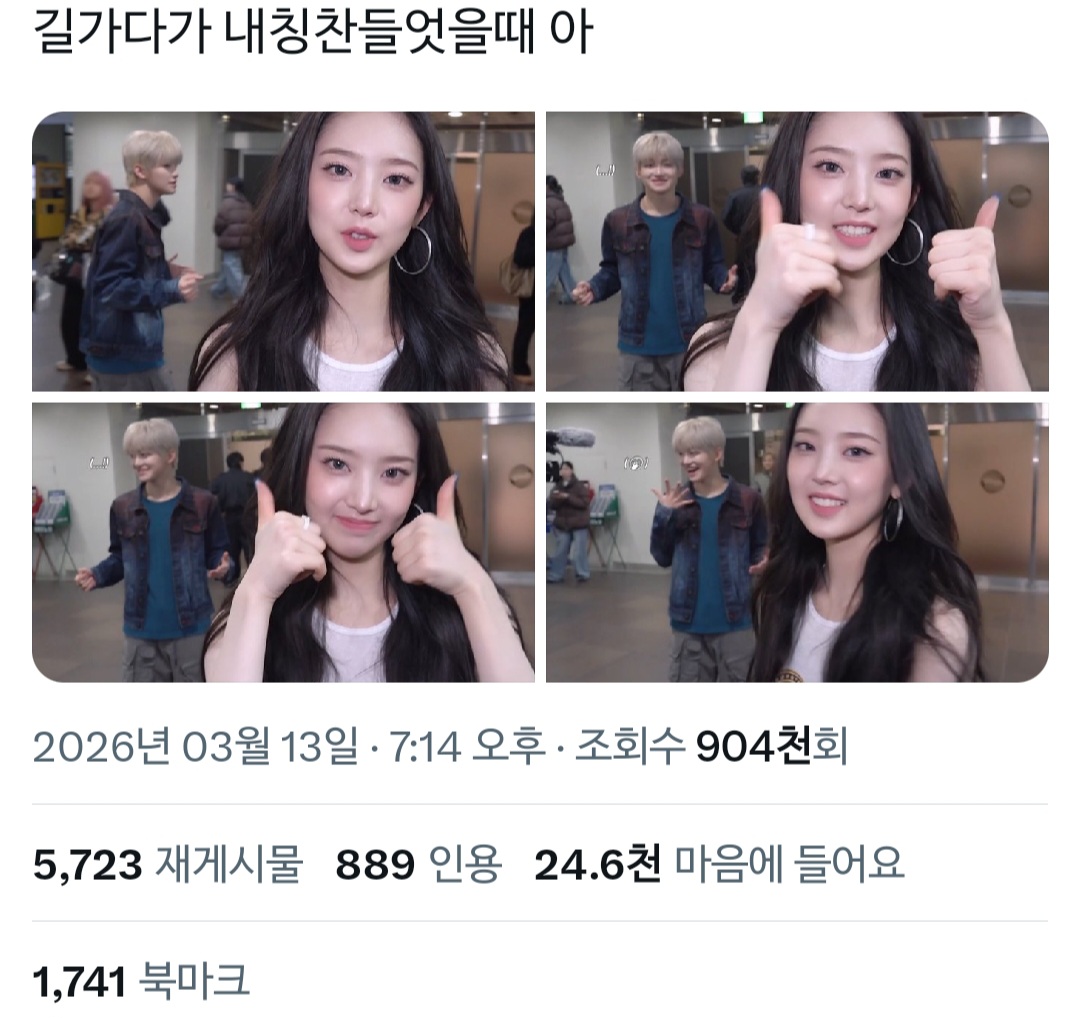 [잡담] 투어스 지훈.... | 인스티즈