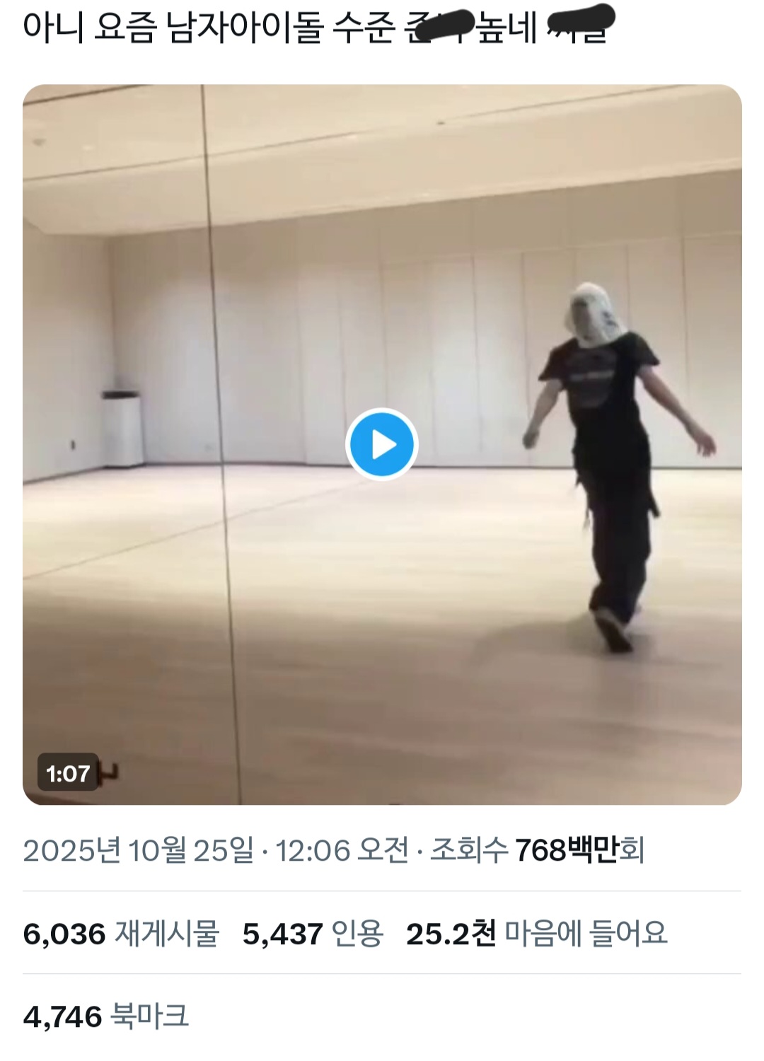 [잡담] 투어스 지훈.... | 인스티즈