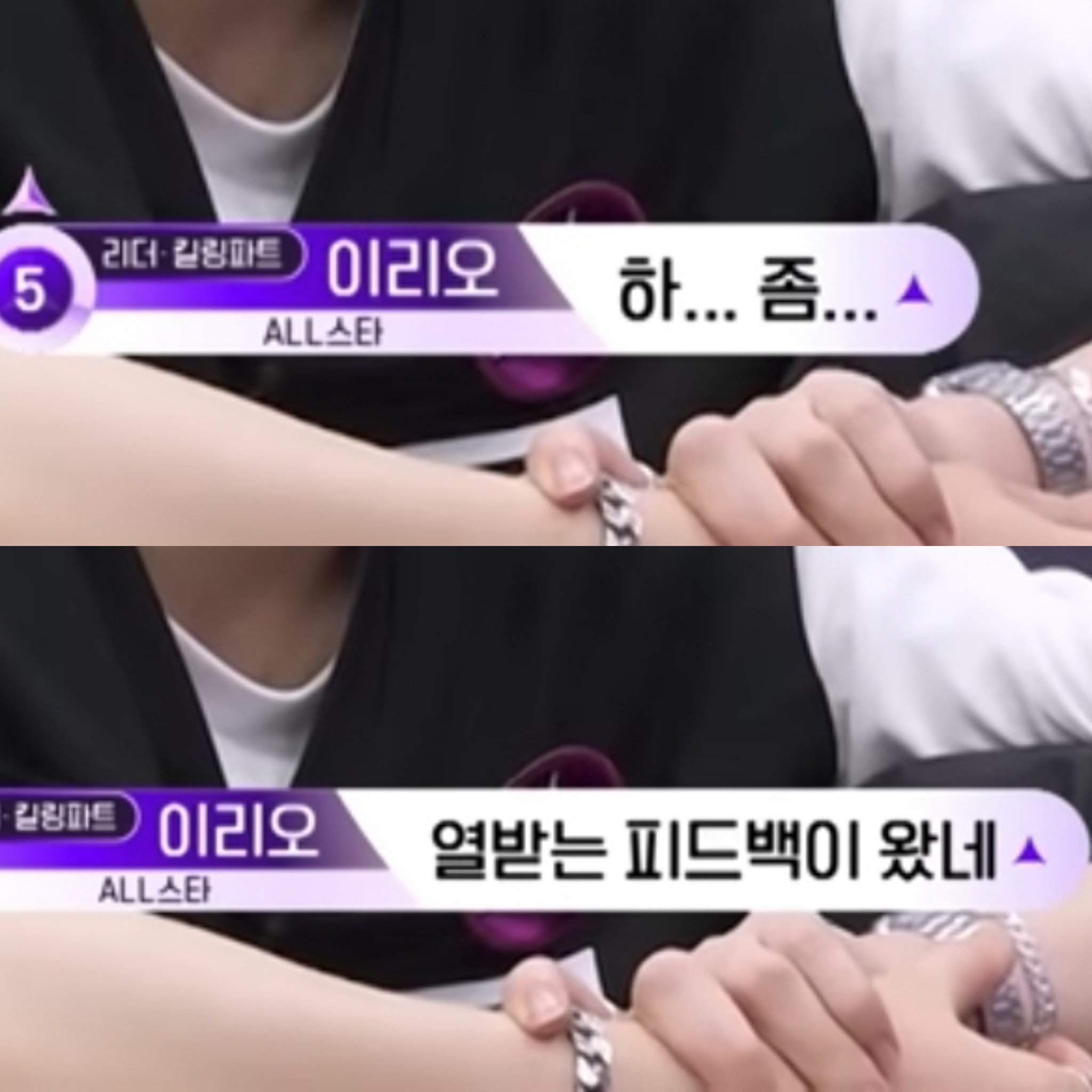 [잡담] 이리오 보플 때 | 인스티즈