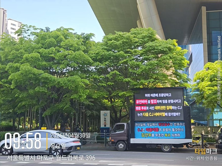 [마플] 오늘 알디원 ㄱㄱㅇ 복귀 시위 | 인스티즈