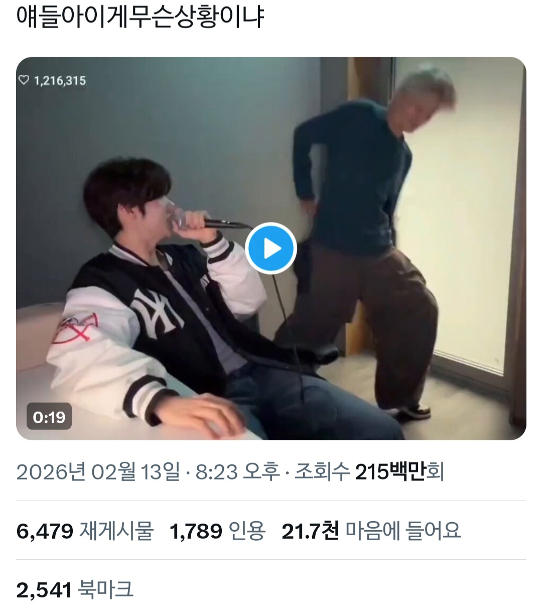 [잡담] 투어스 지훈.... | 인스티즈