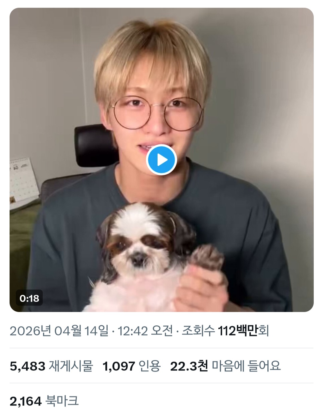 [잡담] 투어스 지훈.... | 인스티즈