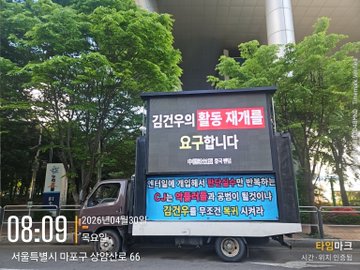 [마플] 오늘 알디원 ㄱㄱㅇ 복귀 시위 | 인스티즈