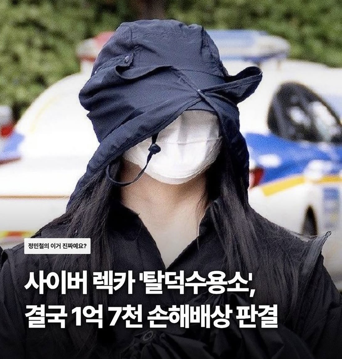 [잡담] 와 근데 얼굴 진짜 잘가린다 ㅋㅋㅋㅋㅋㅋ | 인스티즈