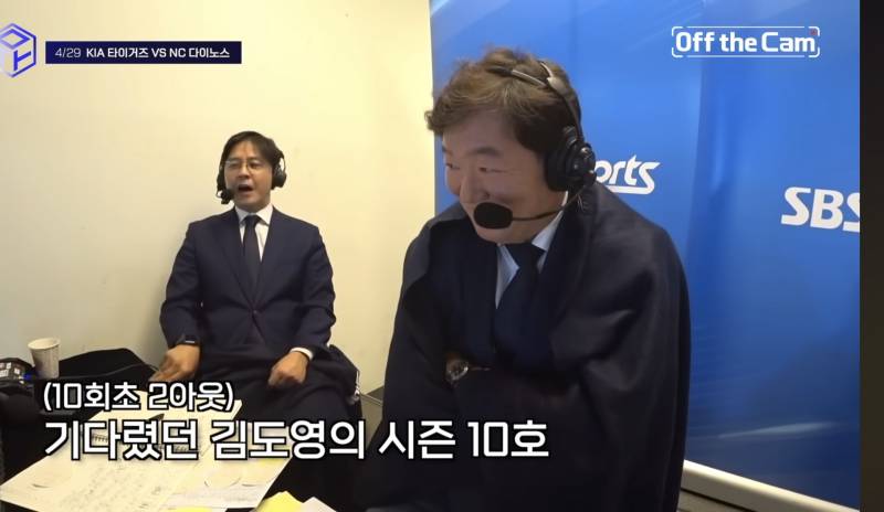 [잡담] 순페 광대가 안내려오는디 | 인스티즈