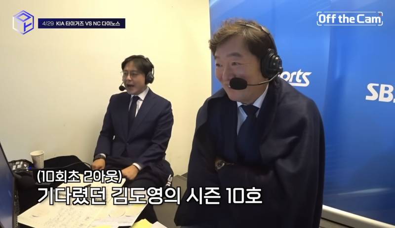 [잡담] 순페 광대가 안내려오는디 | 인스티즈