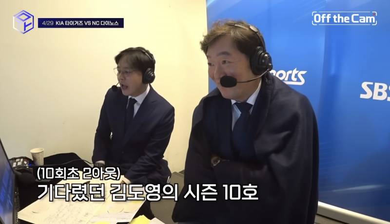 [잡담] 순페 광대가 안내려오는디 | 인스티즈