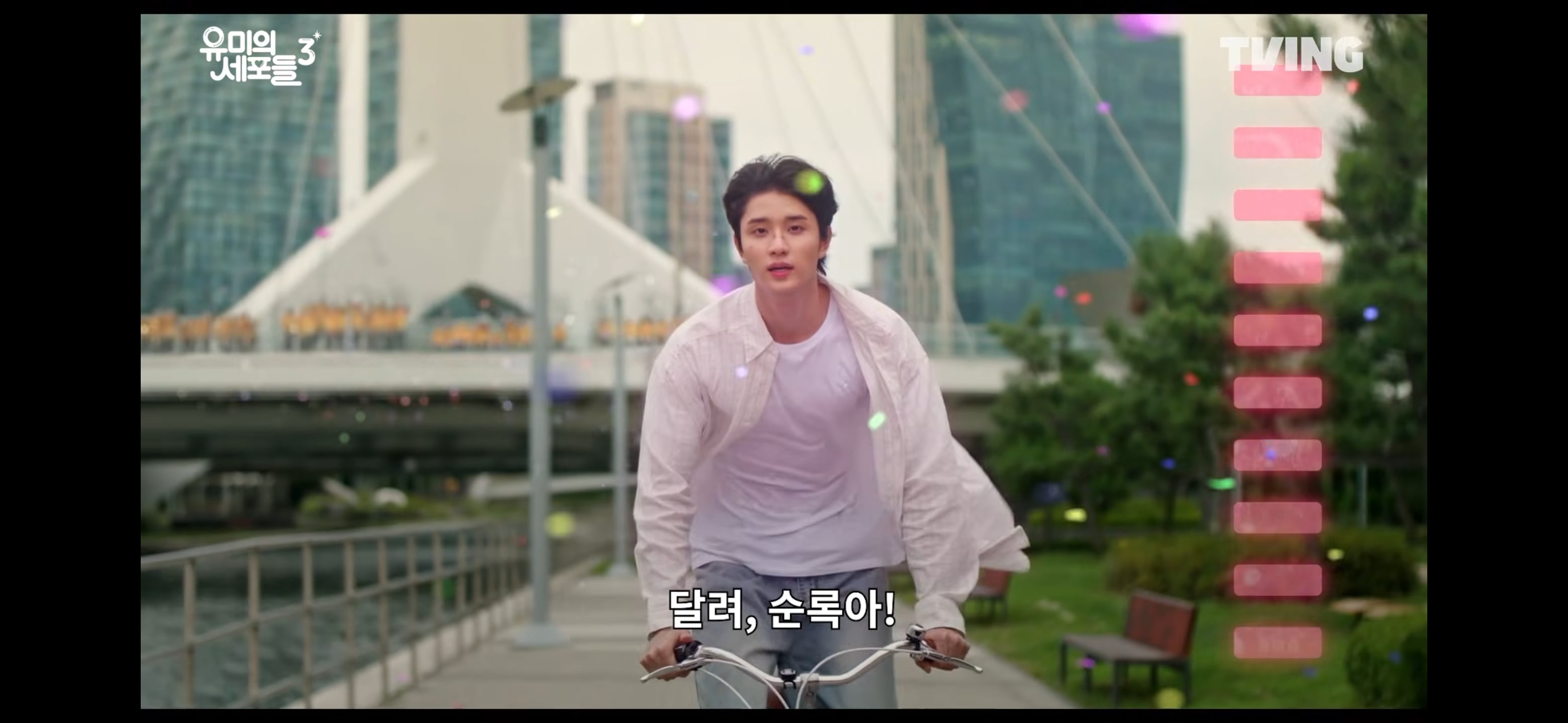 [잡담] 유미의세포들3) 세포들처럼 표현한건가?? | 인스티즈