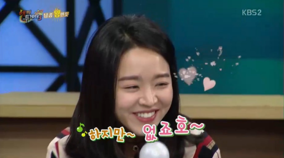 [잡담] 신혜선 웃는 게 진짜 레전드다 | 인스티즈
