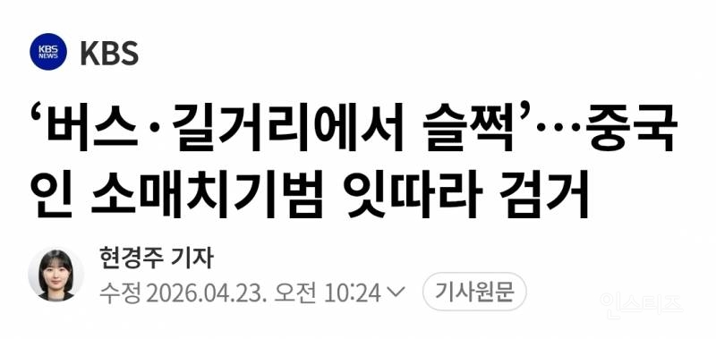 대한민국 제주도 근황......jpg | 인스티즈