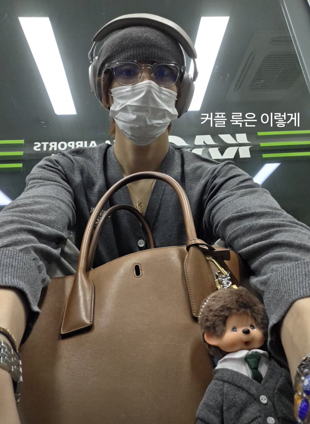 [잡담] 세터 X 몬치치 콜라보 | 인스티즈