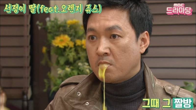 주스 뱉는 짤 배우 박동빈, 개업 준비 중인 식당서 숨진 채 발견 | 인스티즈