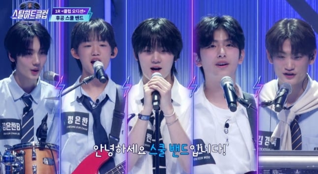 [잡담] '스틸하트클럽' 스쿨 밴드, hrtz.wav(하츠웨이브) 이어 정식 데뷔 확정 | 인스티즈