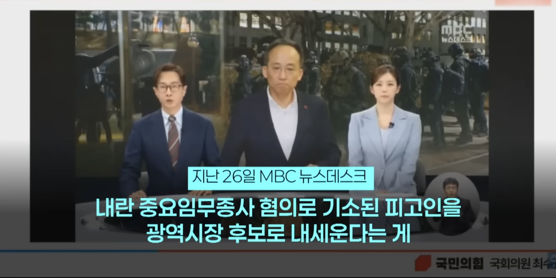 [정보/소식] 팩트에 또 긁힌 긁힘당 | 인스티즈