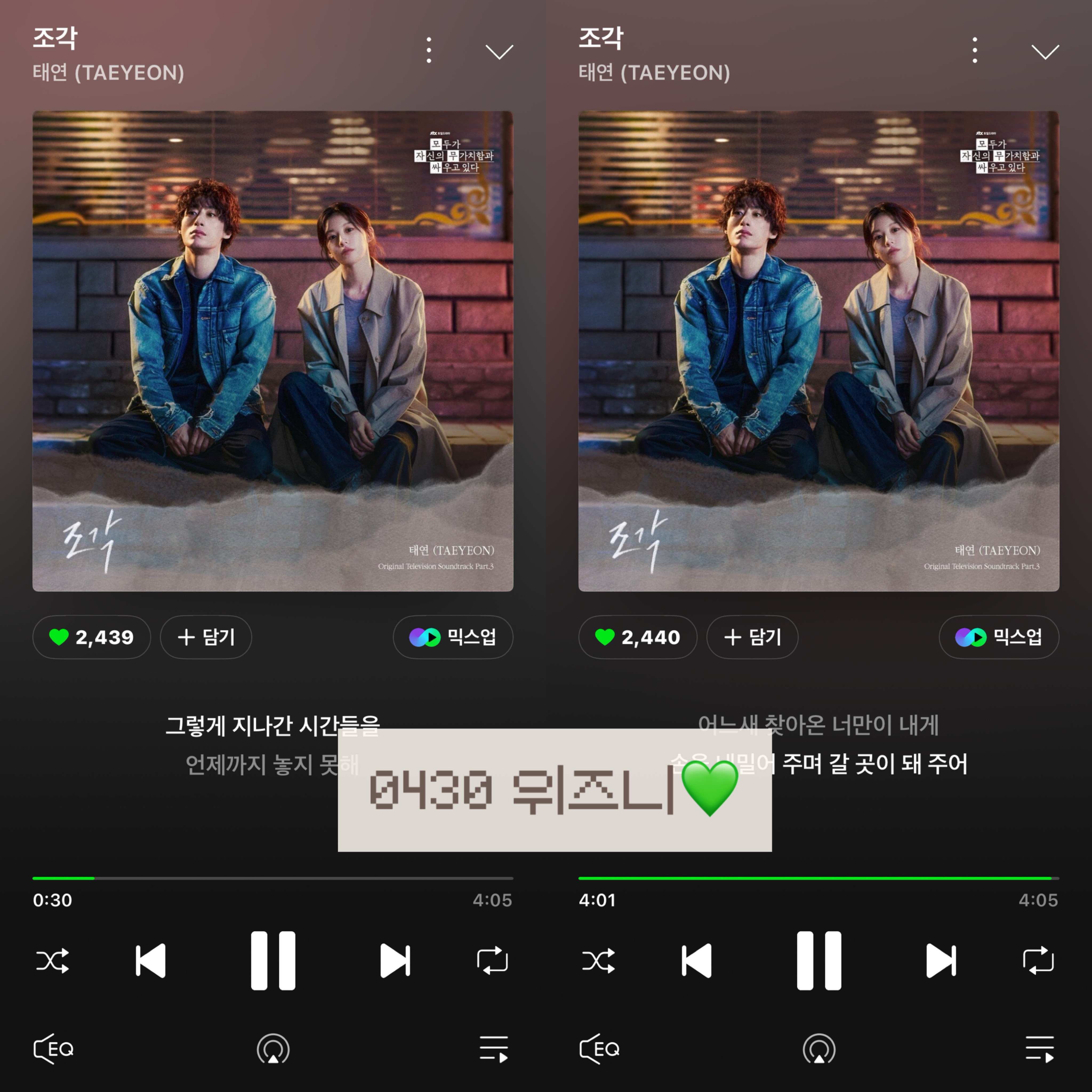 [잡담] 태연선배님 스밍💚💜 | 인스티즈