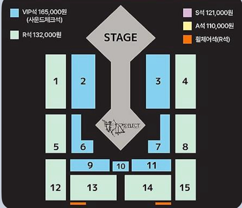 [잡담] 익들아 팬콘서트 자리좀 봐주라 | 인스티즈