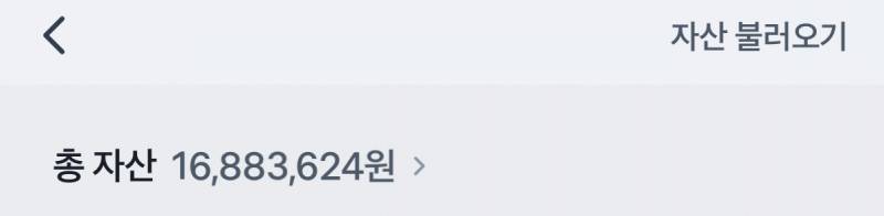 [잡담] 200따리인데 돈이 모아가지니까 뿌듯하다 | 인스티즈