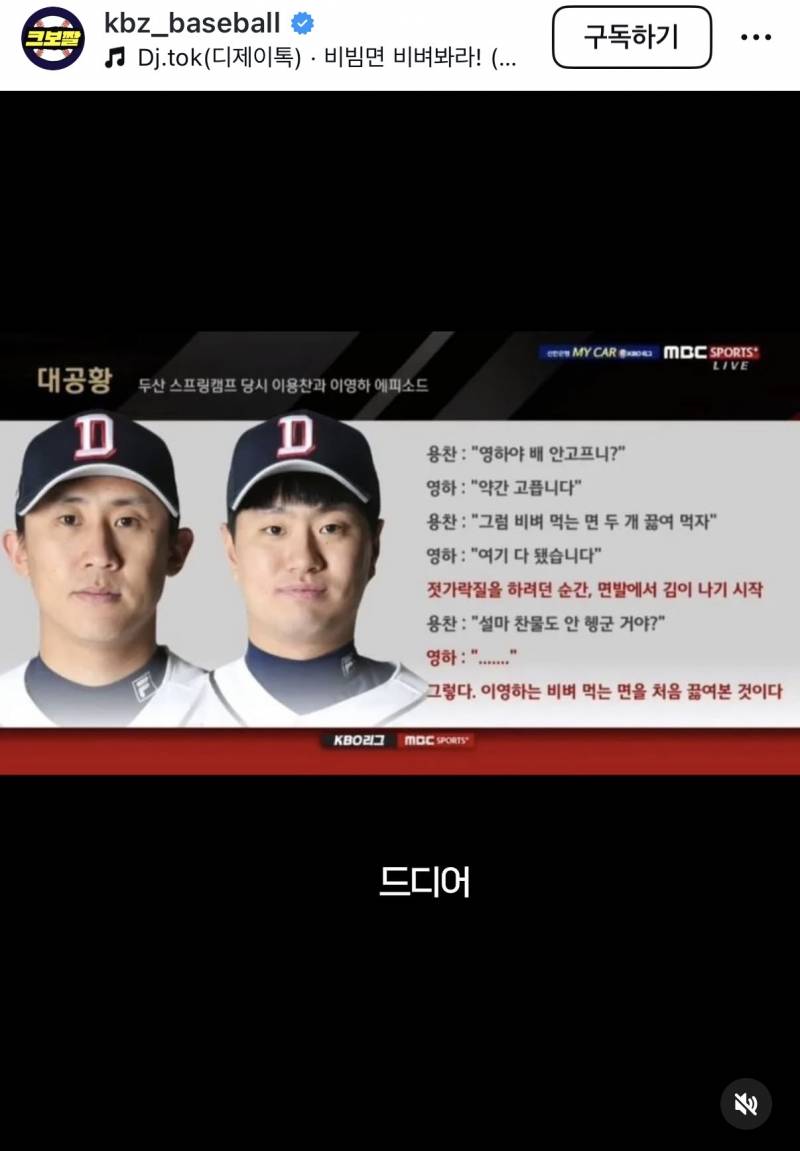 [잡담] ㅋㅋㅋ비빔면ㅋㅋㅋㅋㅋㅋ짤 | 인스티즈