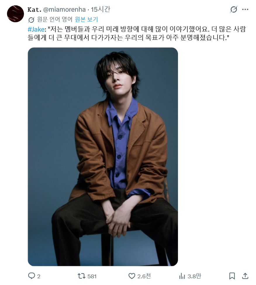 [잡담] 엔하이픈 재계약 할 것 같음 | 인스티즈