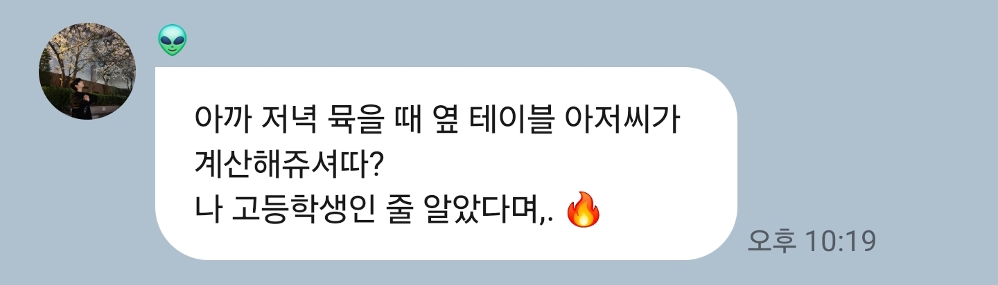 [잡담] 잘생긴 남자의 삶은 진짜 뭘까,, | 인스티즈