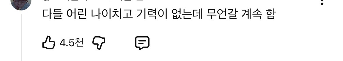 [잡담] 롱샷 자컨 댓글인데 이게 얘네 정체성같음 | 인스티즈