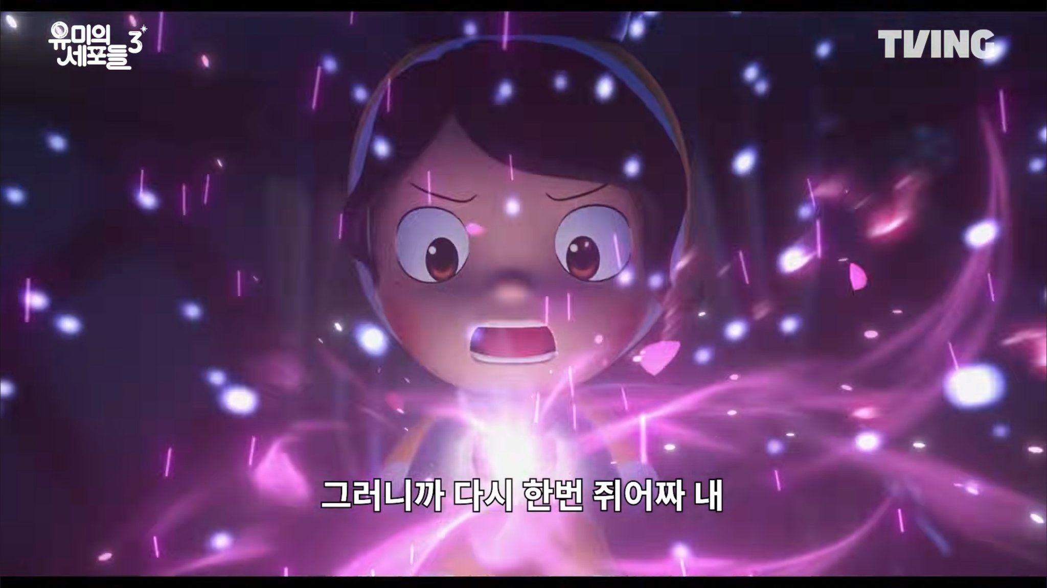 [잡담] 유미의세포들3) 윰세들아 이거 알았어..? | 인스티즈