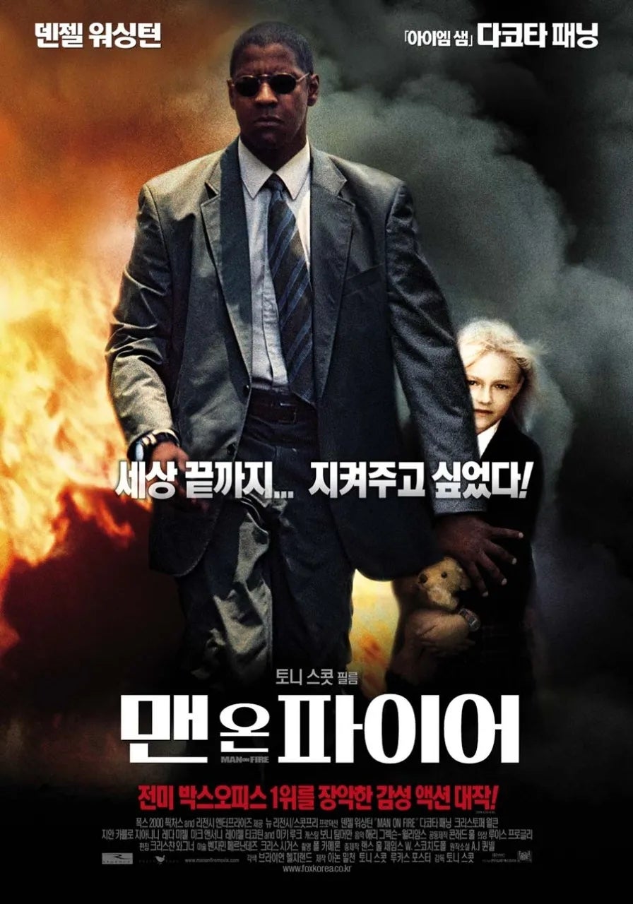 [정보/소식] 오늘 공개되는 넷플릭스 기대작 | 인스티즈