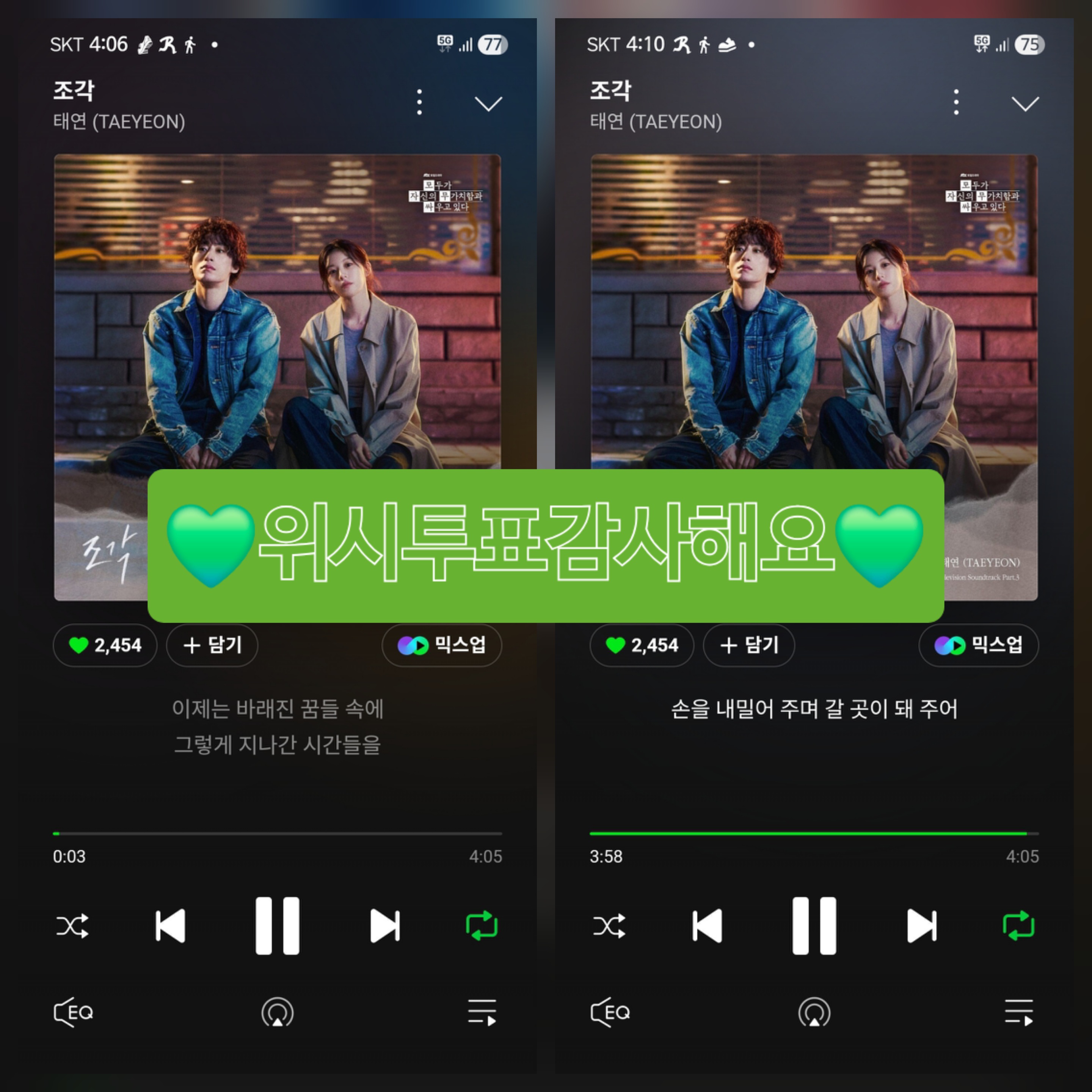 [잡담] 태연sbn 스밍했어요💚🩷 | 인스티즈