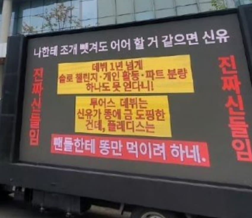 [마플] 난 이만큼 심한 중국트럭은 본적 없음 | 인스티즈