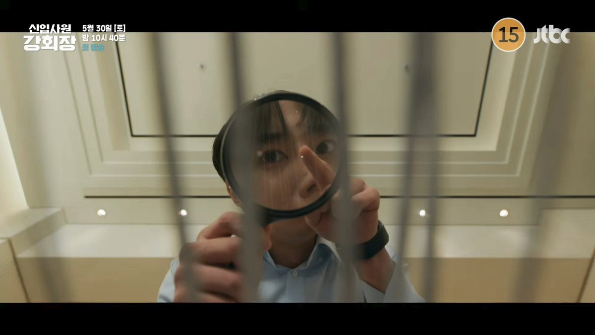[잡담] 강회장 티저에서 이준영 여기 너무 귀여울거같음 | 인스티즈