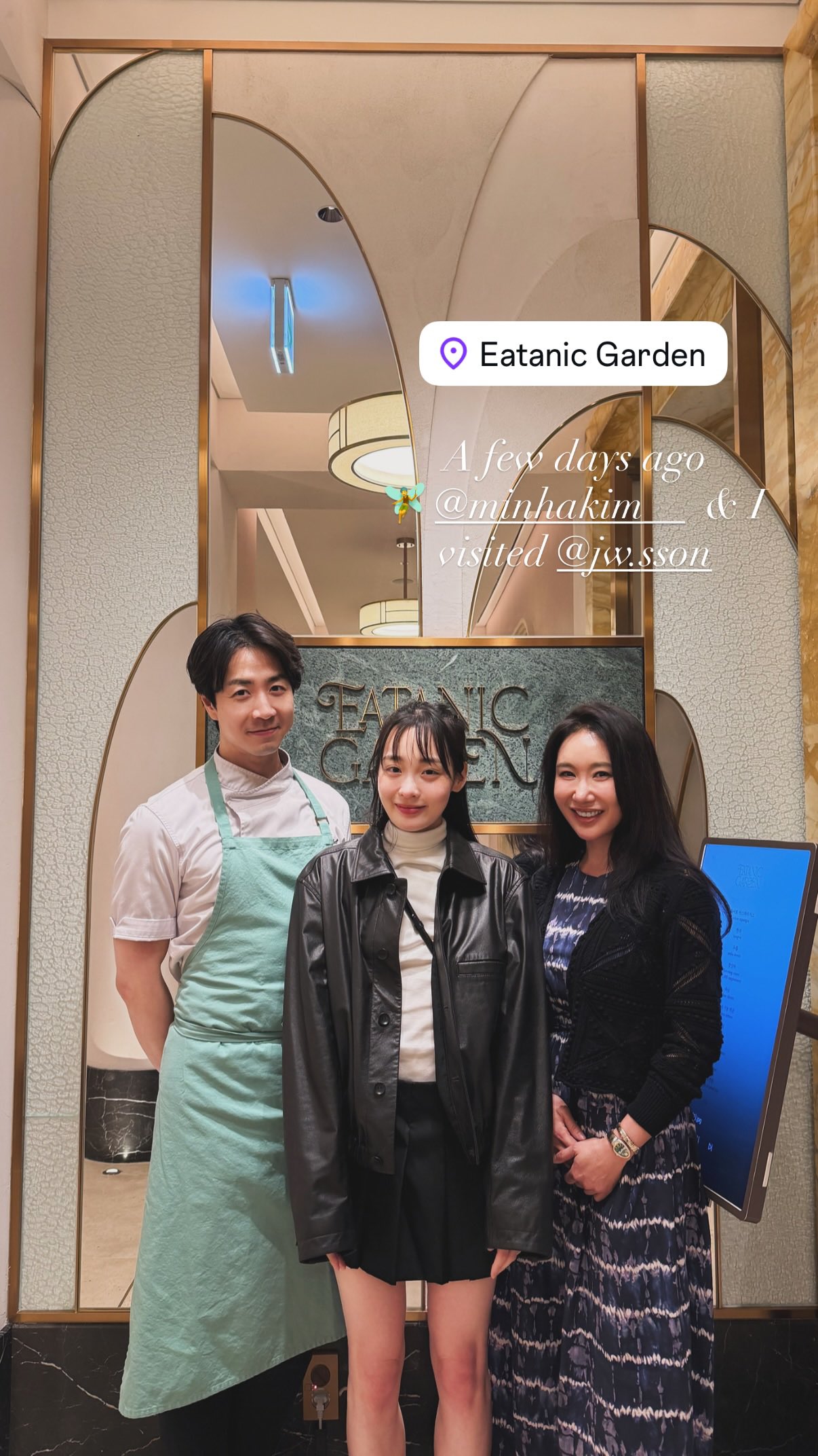 [잡담] 김민하 배우 손종원 식당 갔네 | 인스티즈
