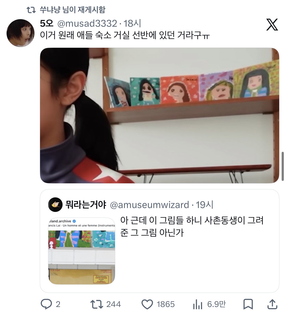 [마플] 걍 뉴진스 좀 민희진한테 주면 안되나 | 인스티즈