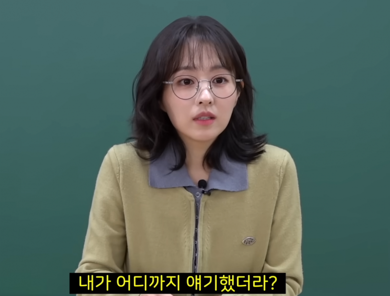 [잡담] 빠더너스 박보영 편 본사람 ㅋㅋㅋ | 인스티즈