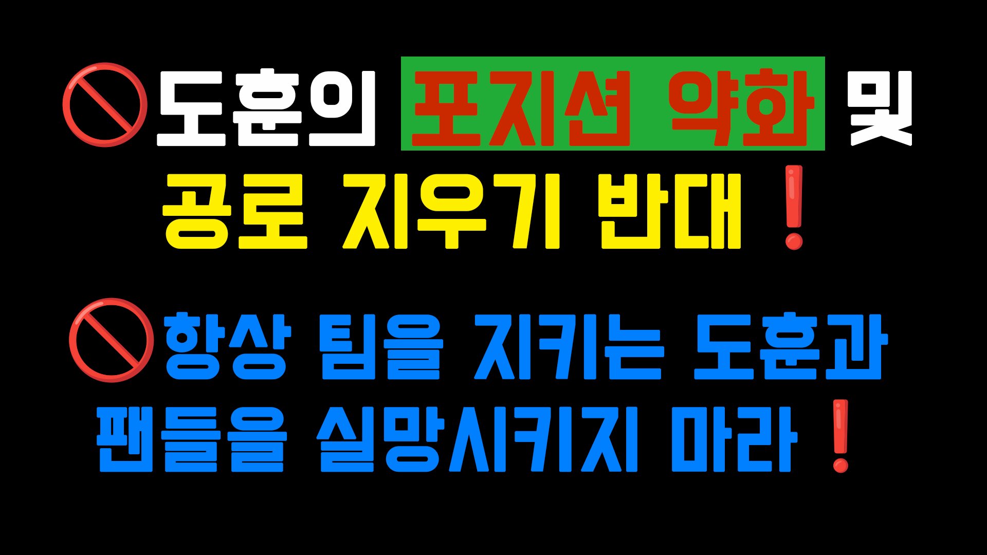 [마플] ㅌㅇㅅ ㄷㅎ 포지션이 뭐길래 | 인스티즈