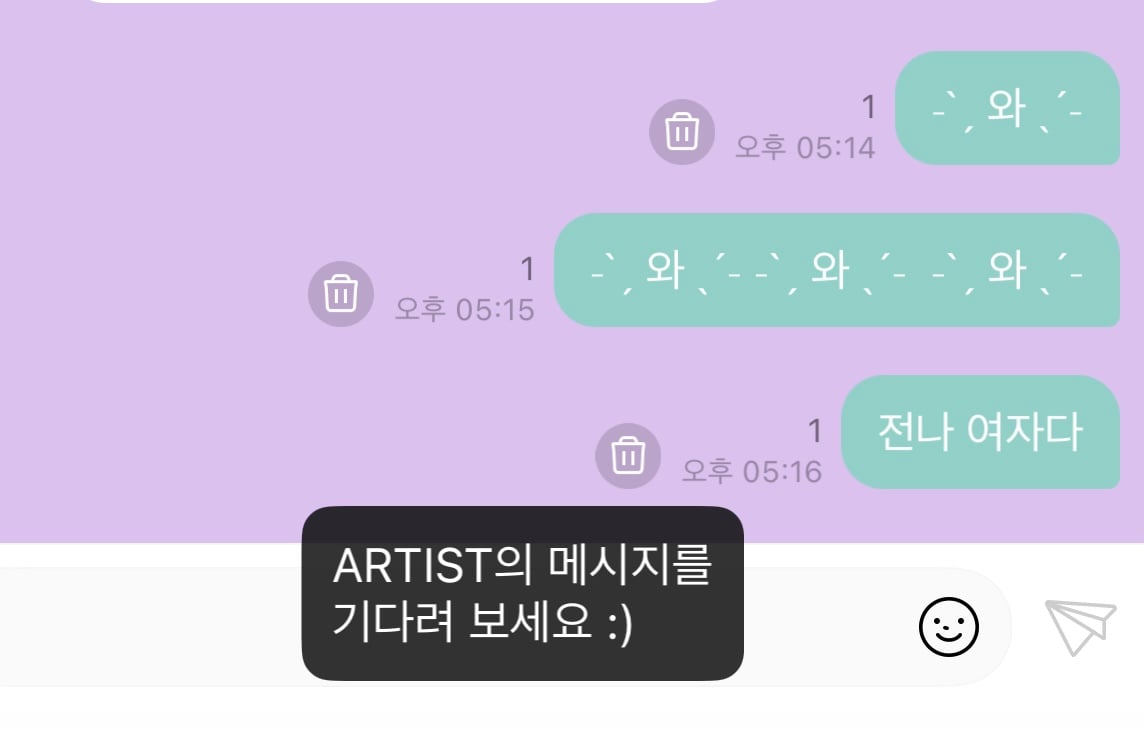 [잡담] 버블도 신중하게 보내야겠규나 | 인스티즈