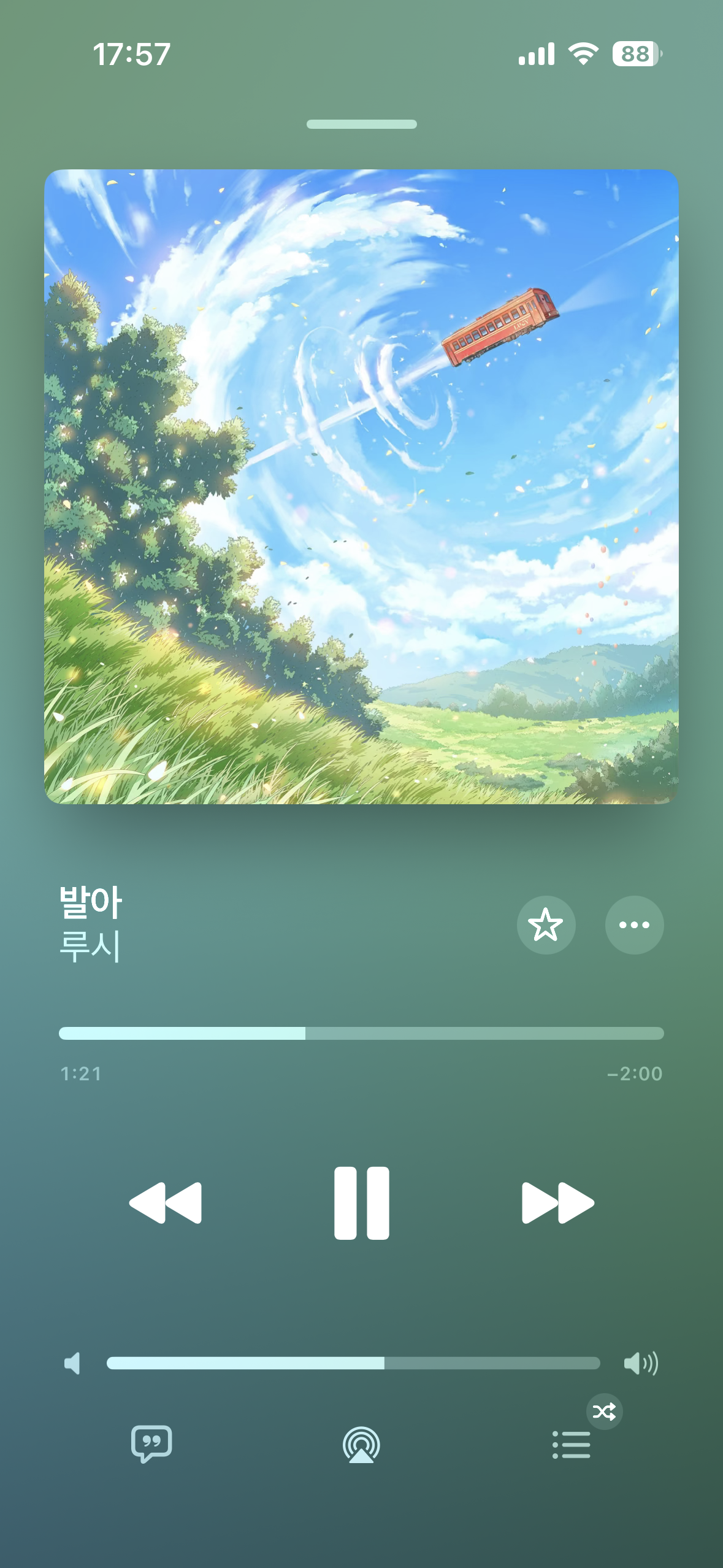 [잡담] 루시 발아 너무좋다 | 인스티즈
