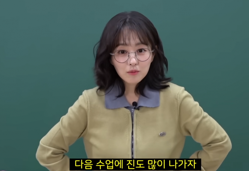 [잡담] 빠더너스 박보영 편 본사람 ㅋㅋㅋ | 인스티즈