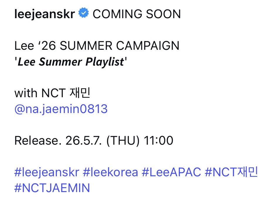 [정보/소식] Lee Summer Playlist With 재민 | 인스티즈