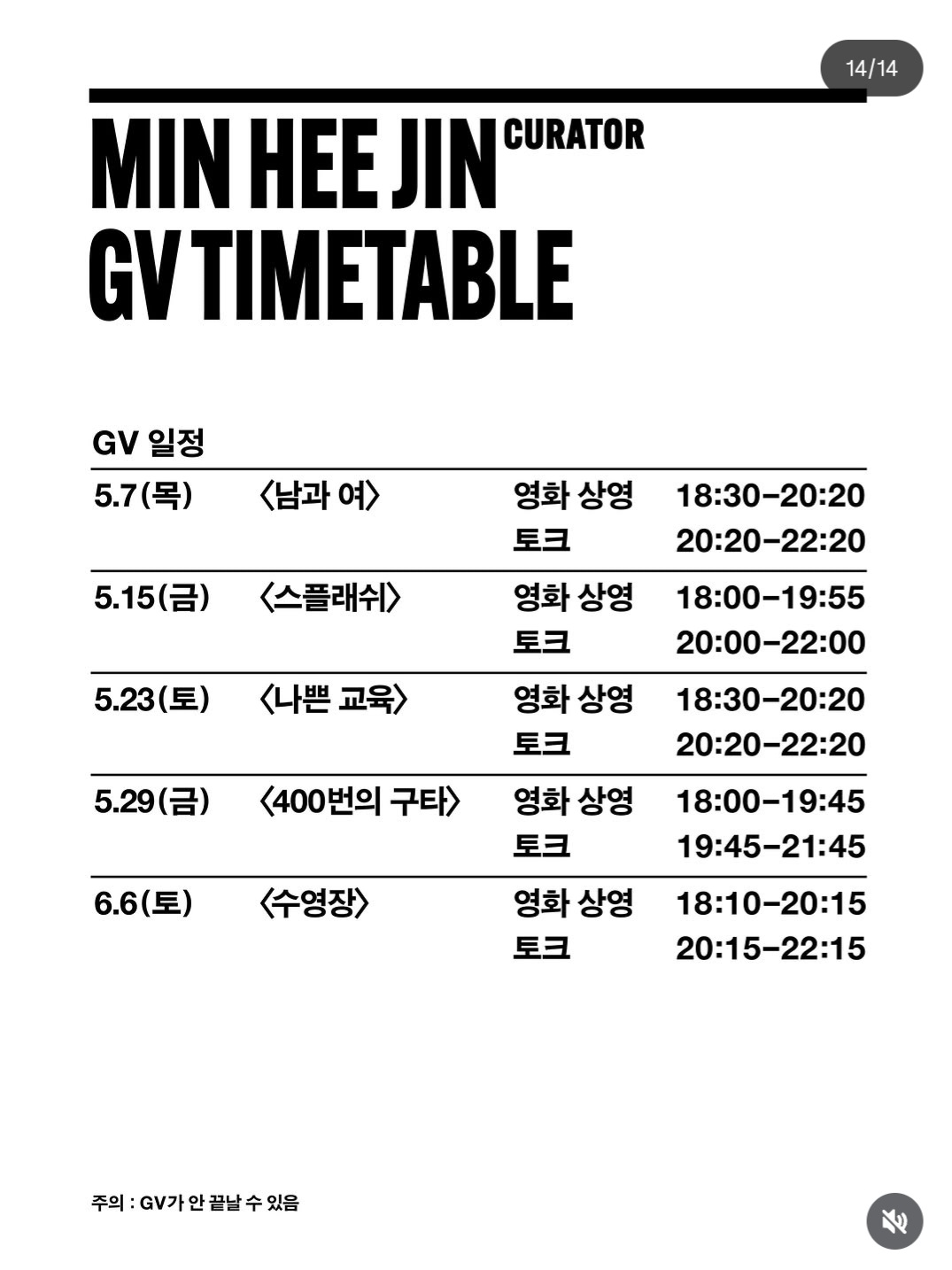 [잡담] 뭐야 민희진 GV하네? | 인스티즈